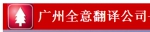 ȫⷭ빫˾